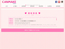 Tablet Screenshot of canmake.com.hk