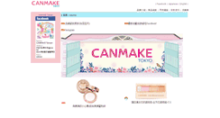 Desktop Screenshot of canmake.com.tw